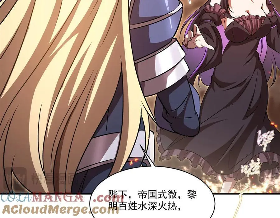 第316话 更改的世界线88