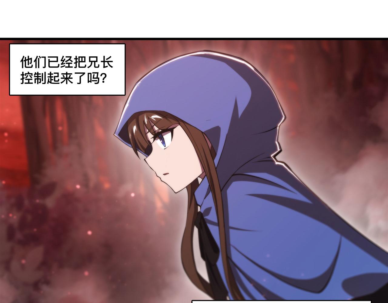 第243话 羊入虎口51