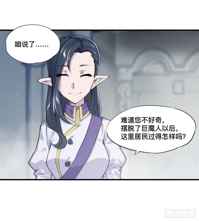 第131话 归还30