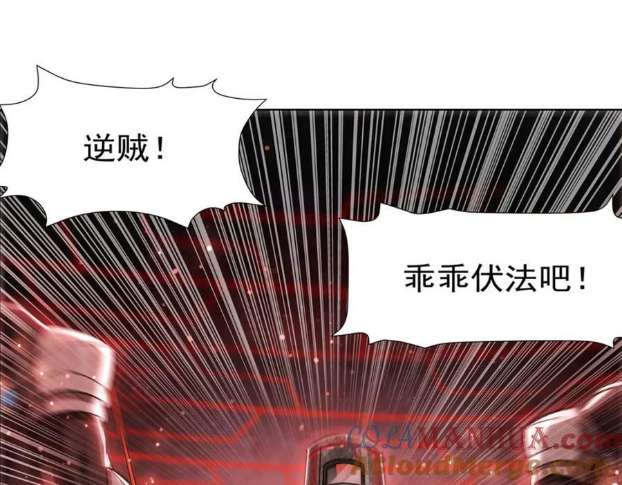 第275话 不惜一切36