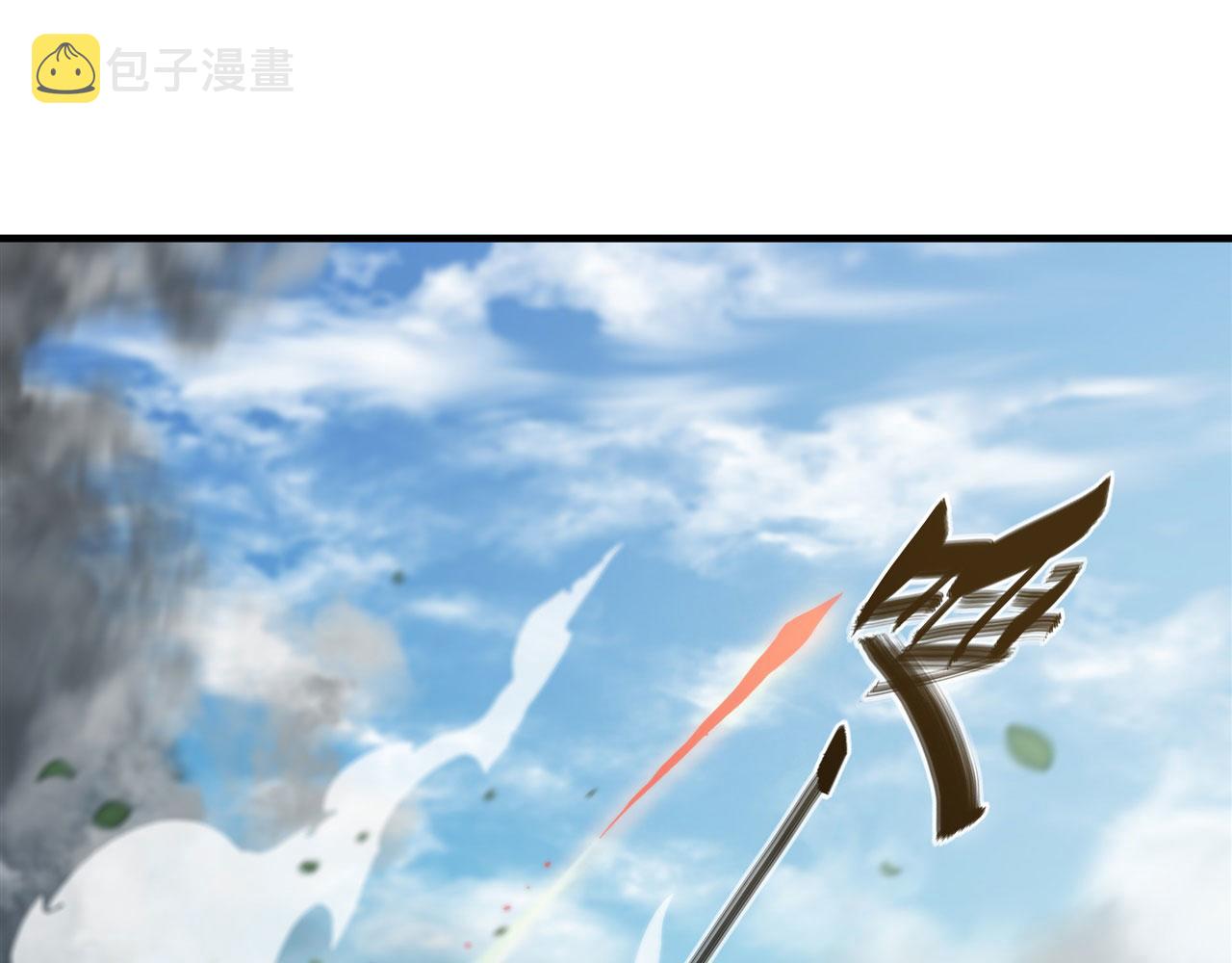 226 爱恨纠缠17