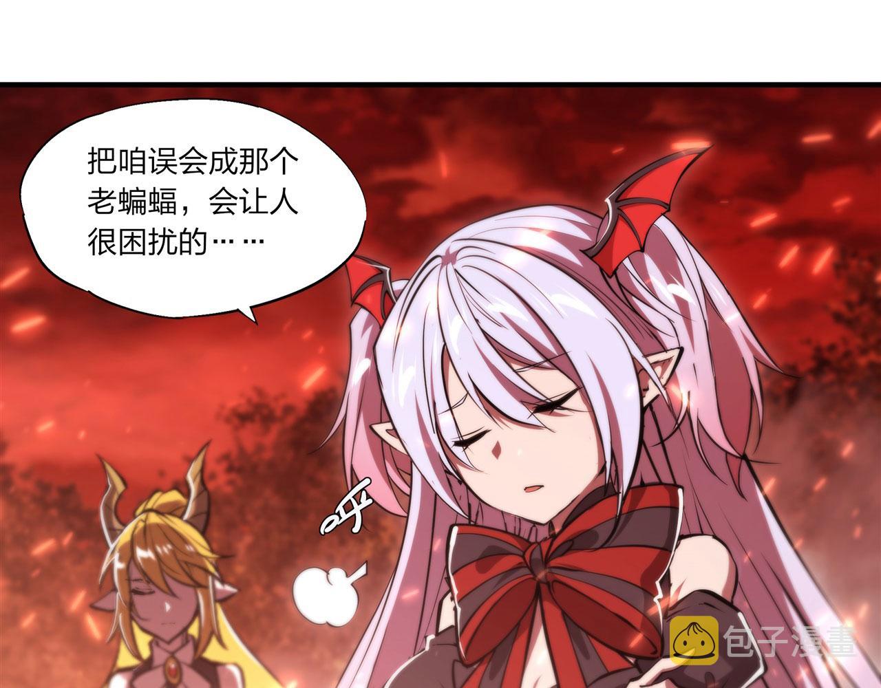 第247话 “女儿”9