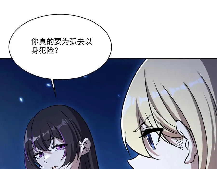 第322话 环环相扣123
