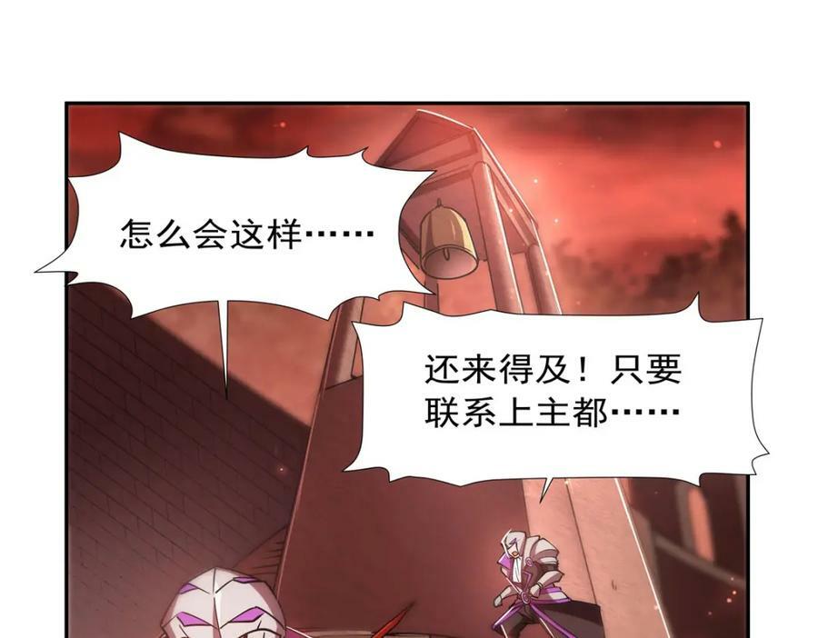 第271话 偷袭86