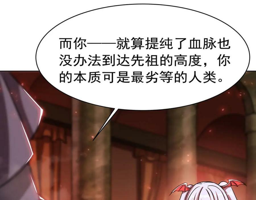 第278话 威胁61