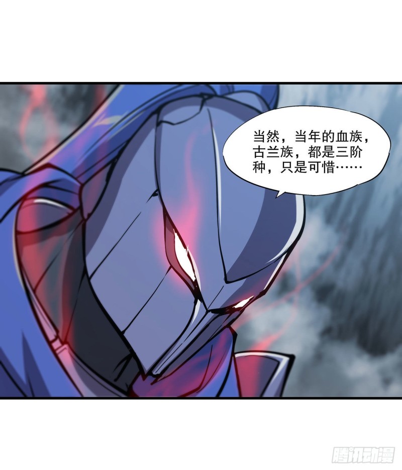 第110话 最后的荣耀11