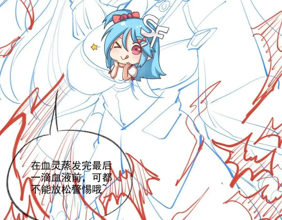 第298话 同伴x背叛137