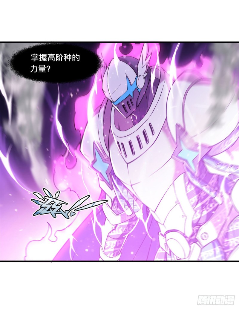 第146话 活引37
