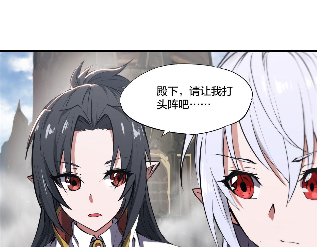 232 你个妖女26