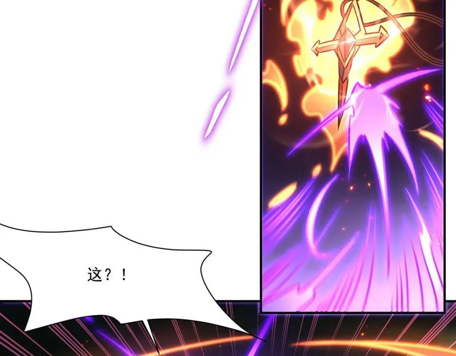 第309话 我的主人71