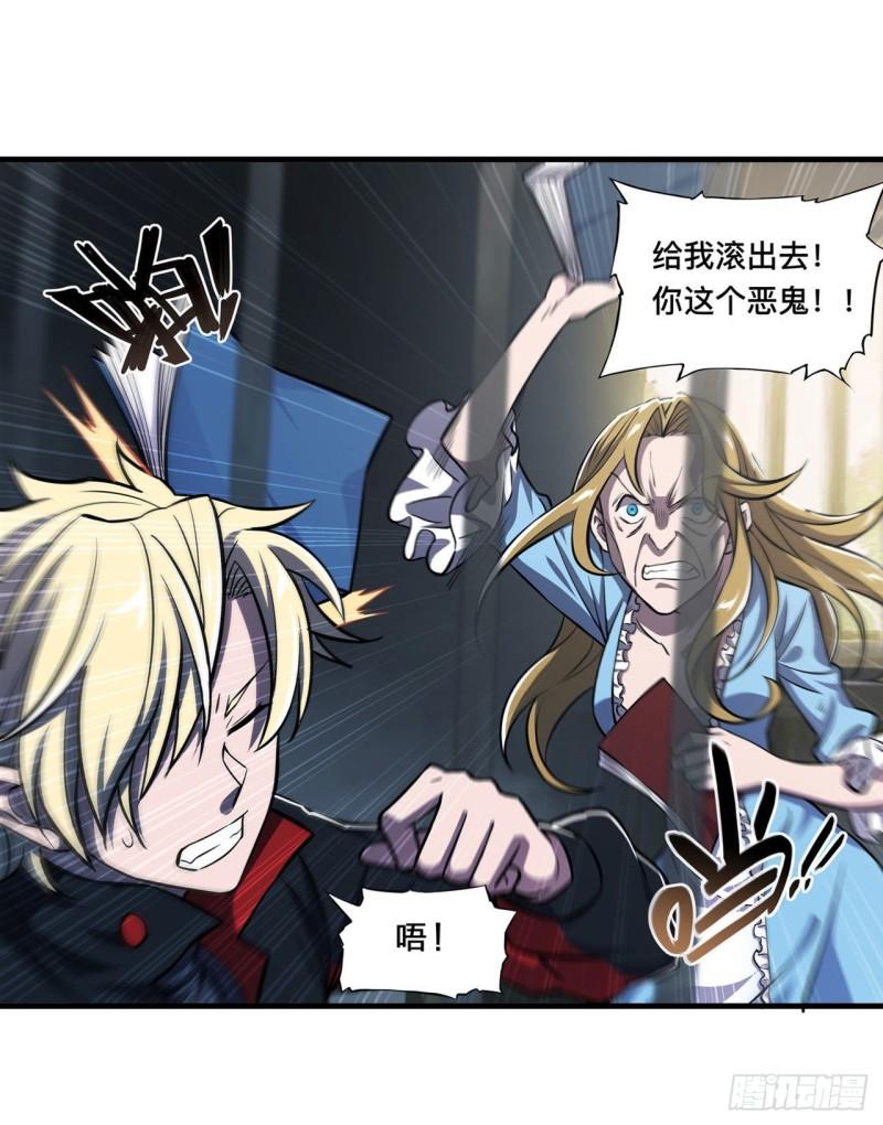 175 恶鬼14