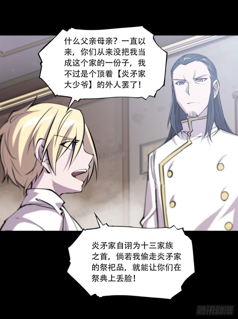 168 戴罪之身13