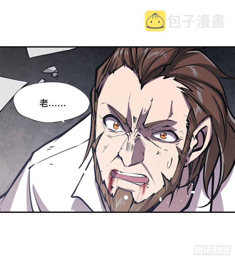 第86话 重逢14