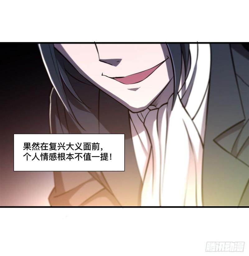 216 第五道封印30