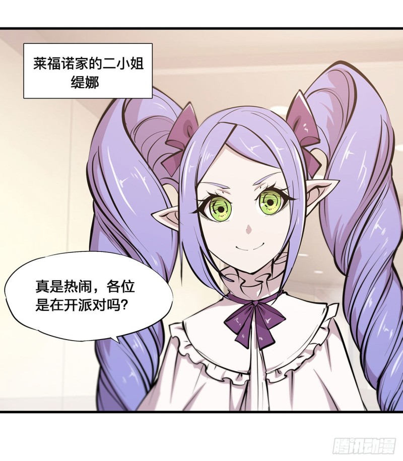 第123话 警告1