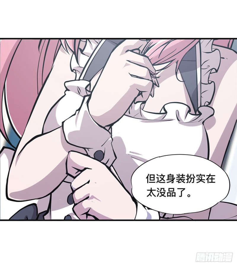 第84话 女仆咖啡厅7