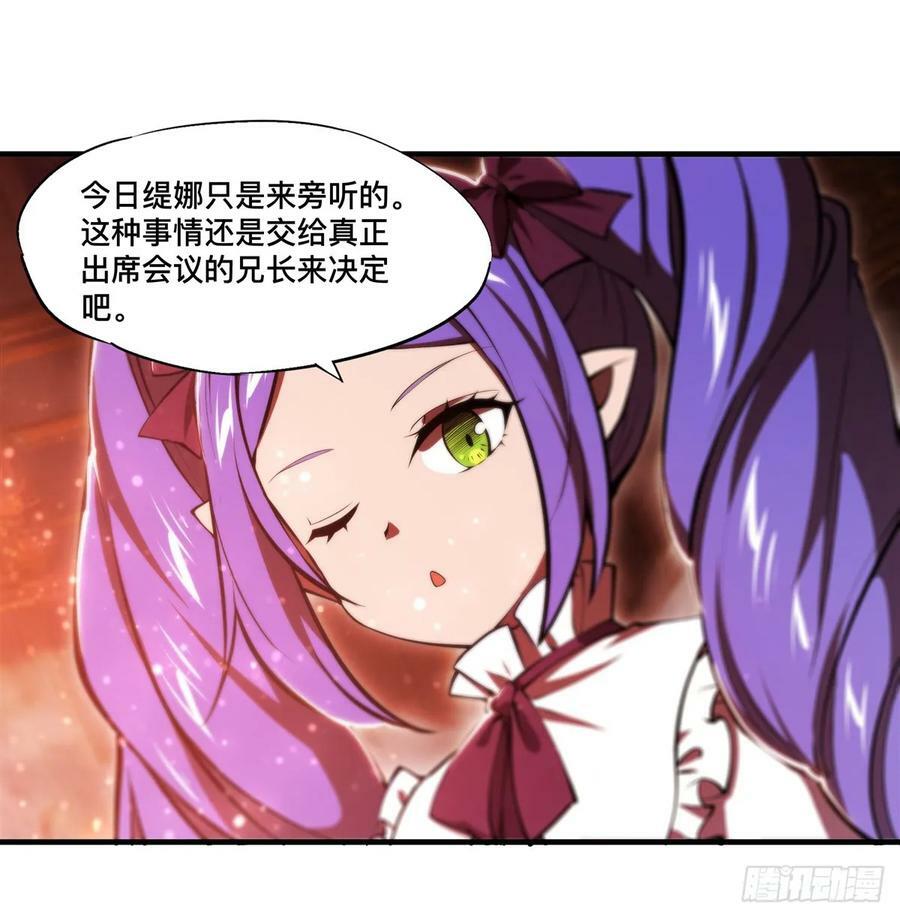 第265话 和缇娜的回忆26