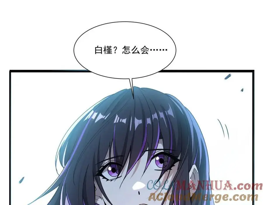 第302话 白茗56