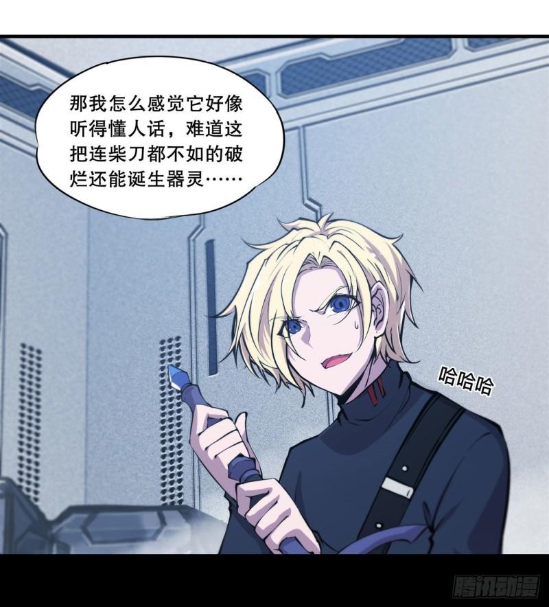 167 陈年往事24