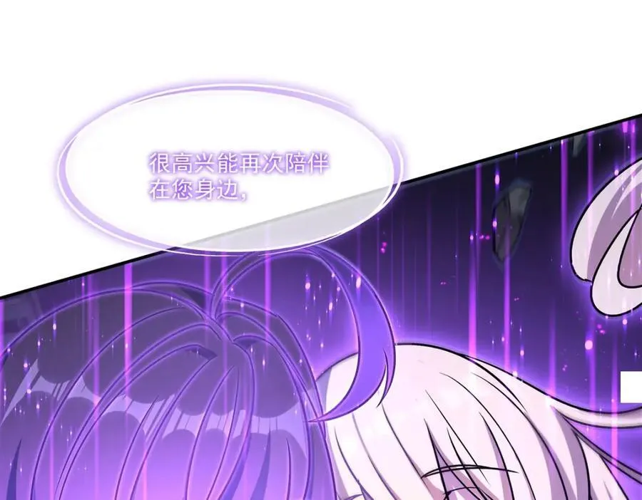 第309话 我的主人118