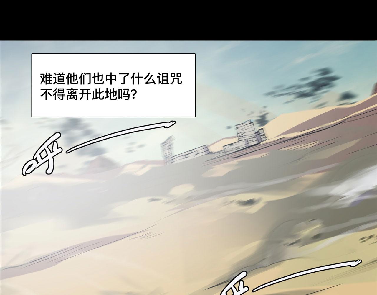 229 攻城25