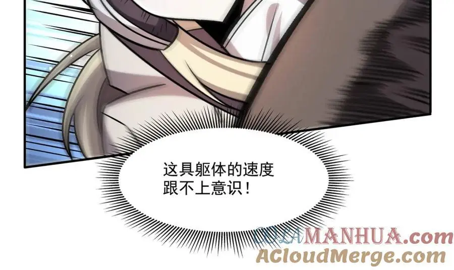 第301话 是她？！128