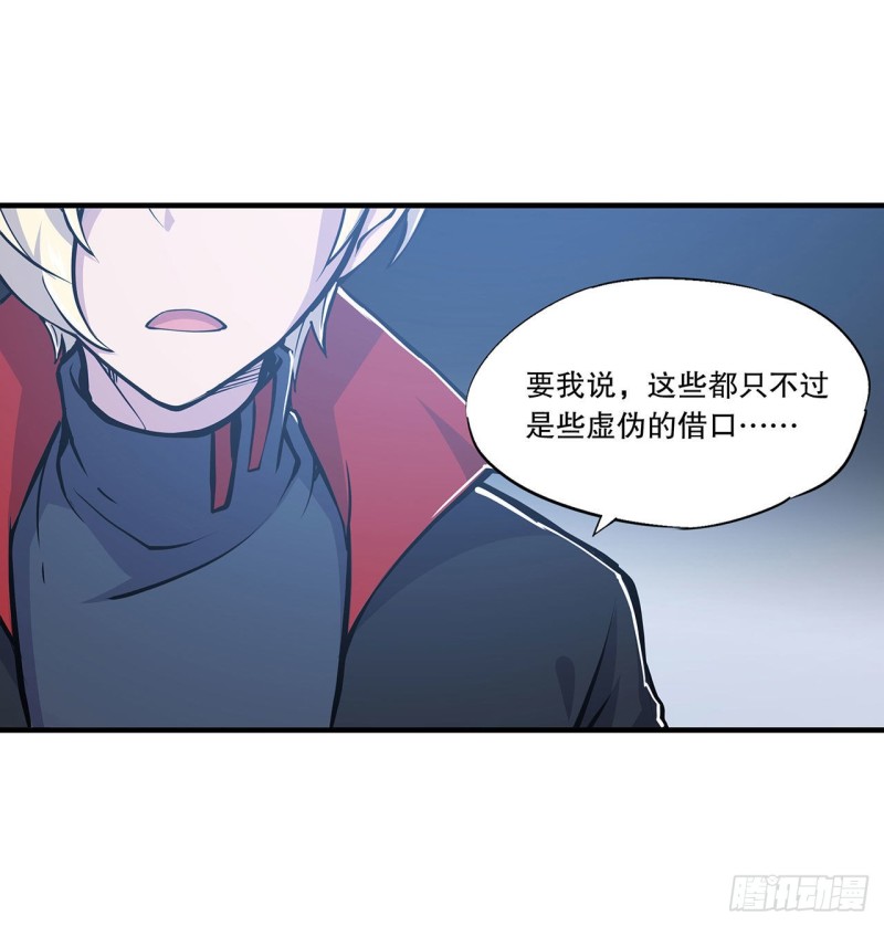第113话 自私的愿望28