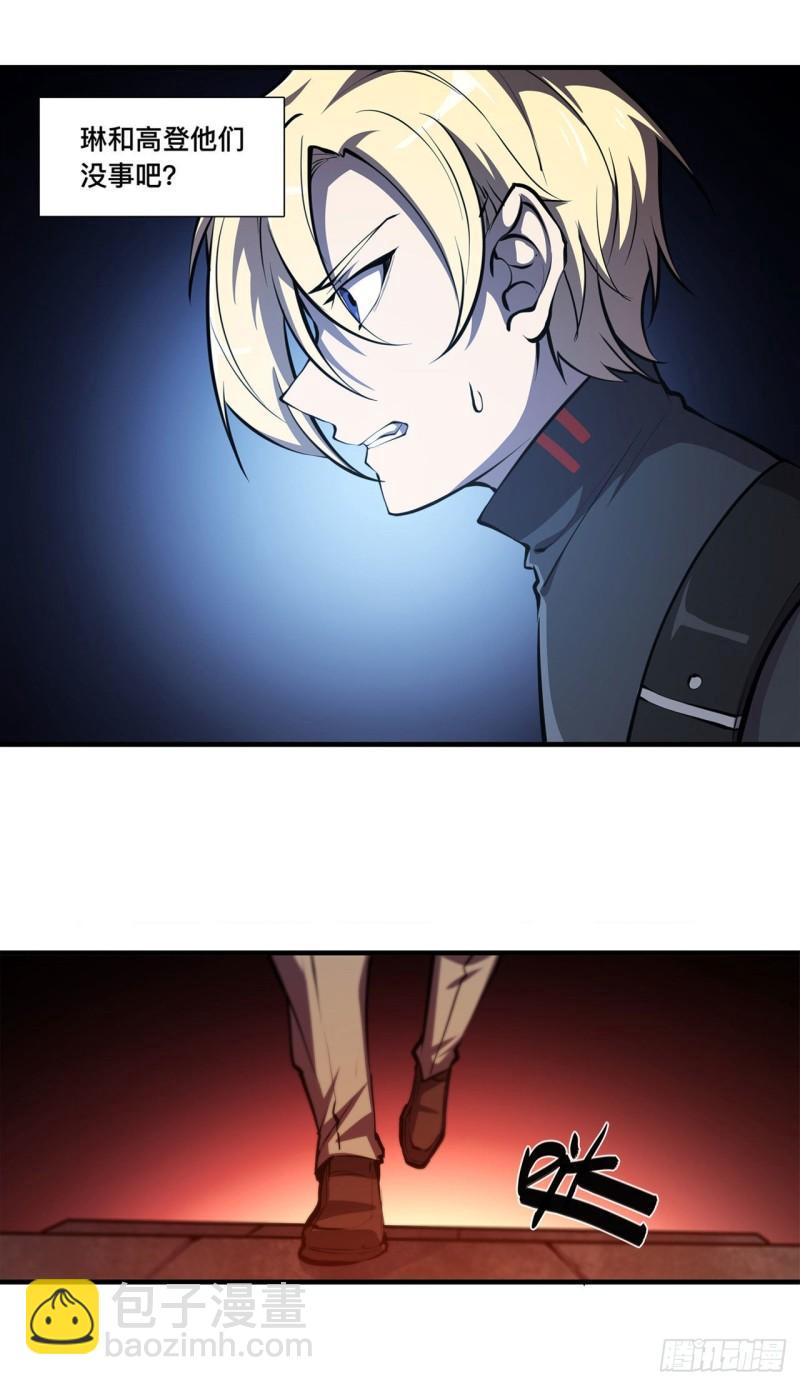 165 铭刻之神16