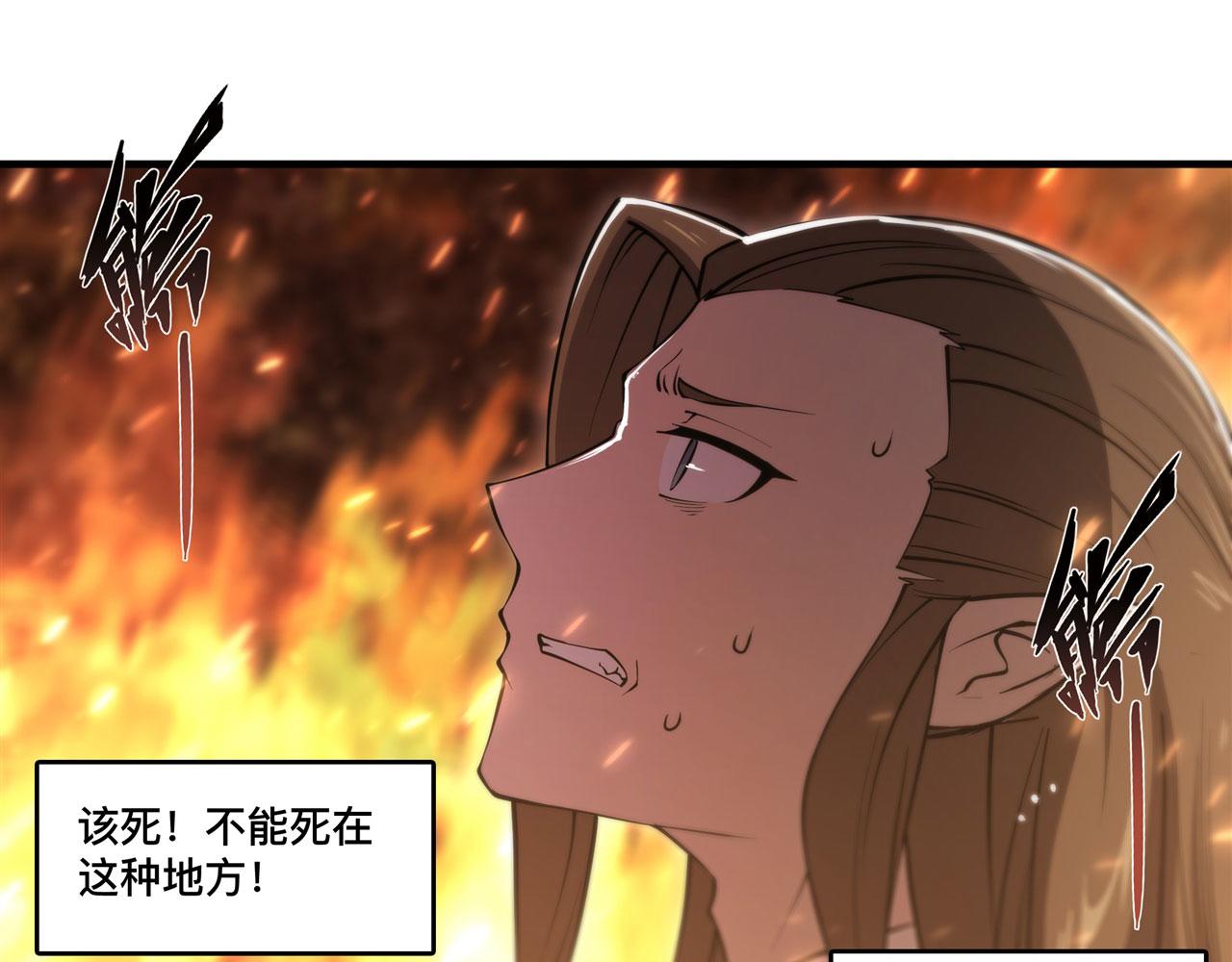 第246话 别小看女仆88