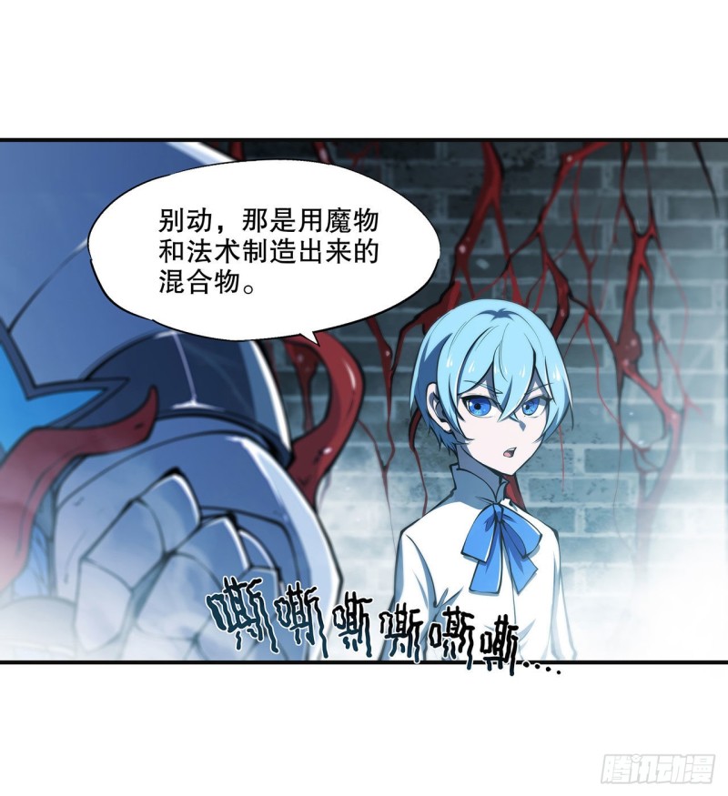 第83话 最后的骑士10