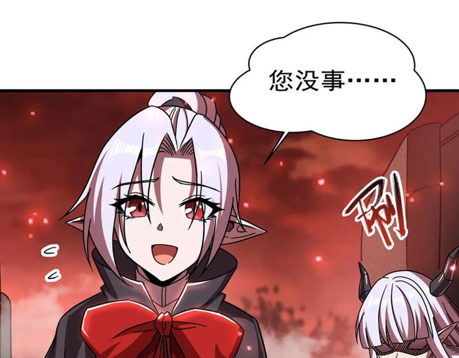 第287话 摆平一切59