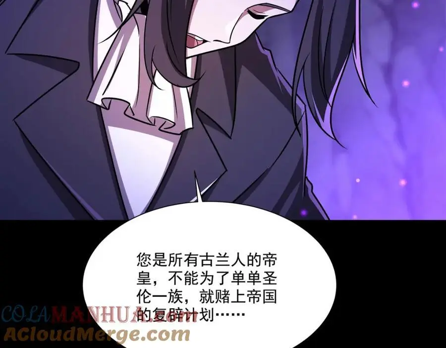 第302话 白茗20