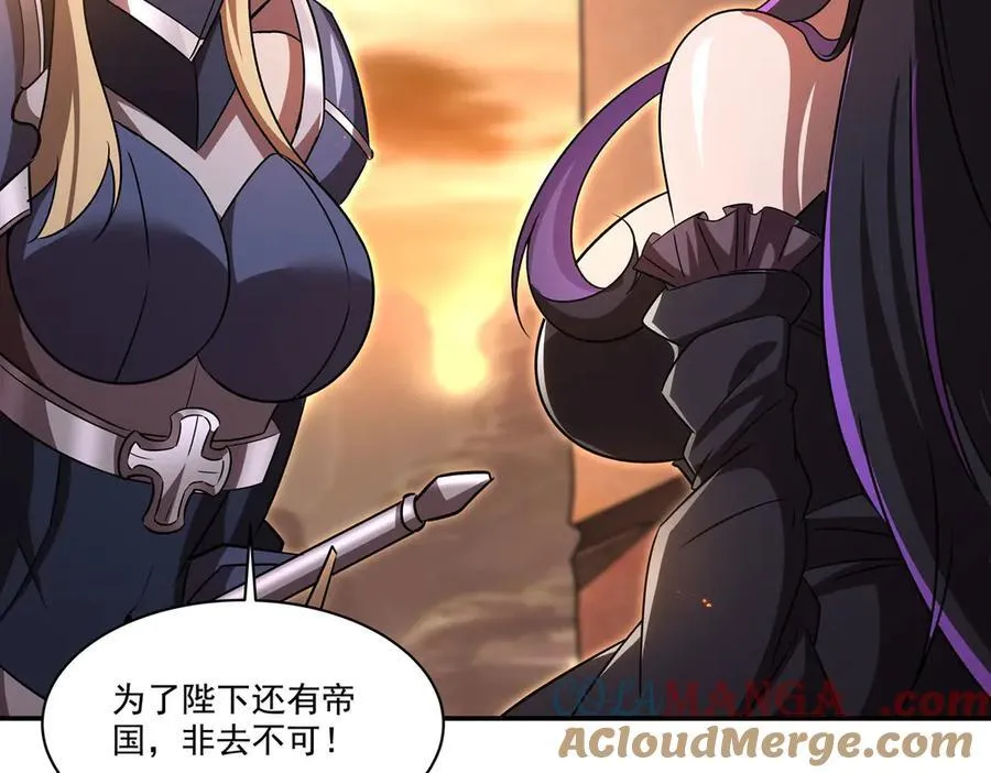 第316话 更改的世界线92