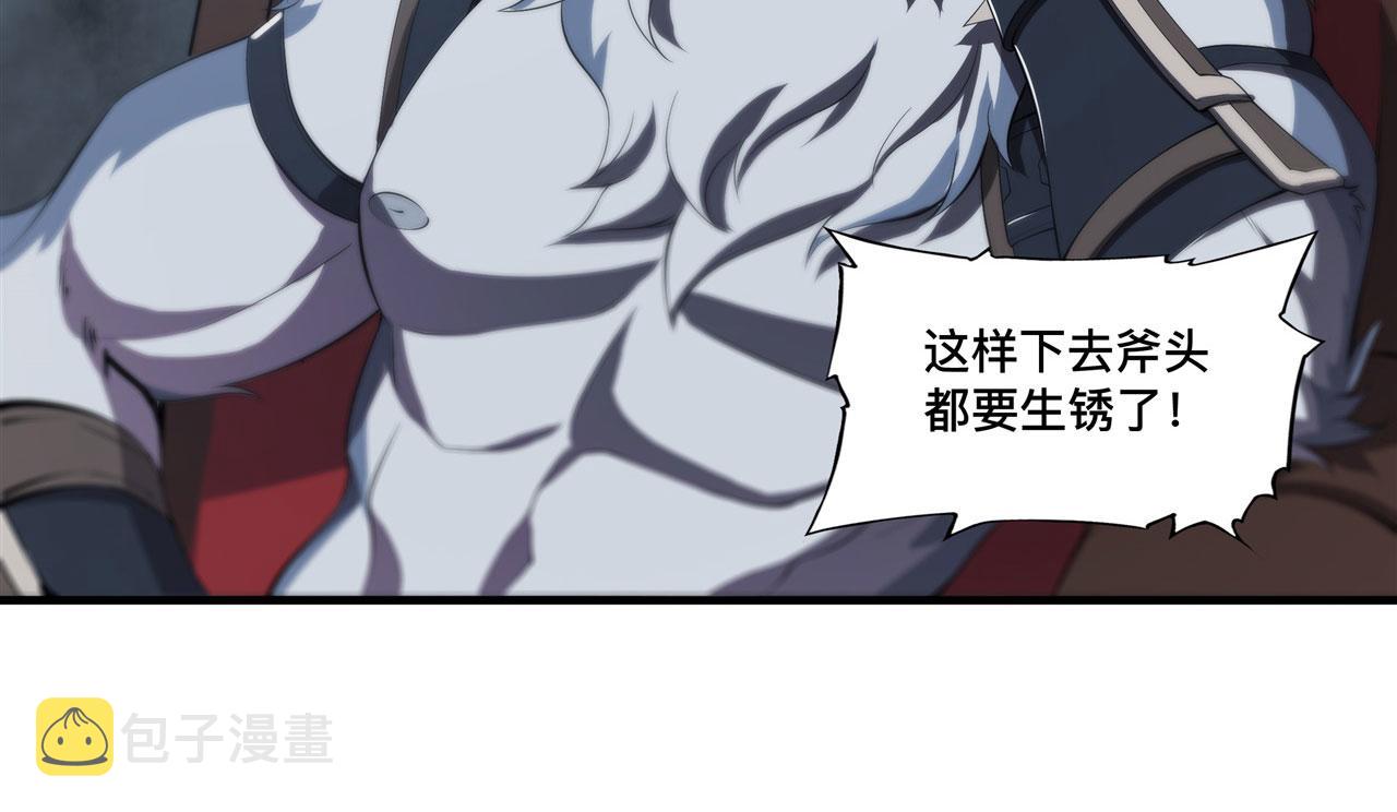 229 攻城42