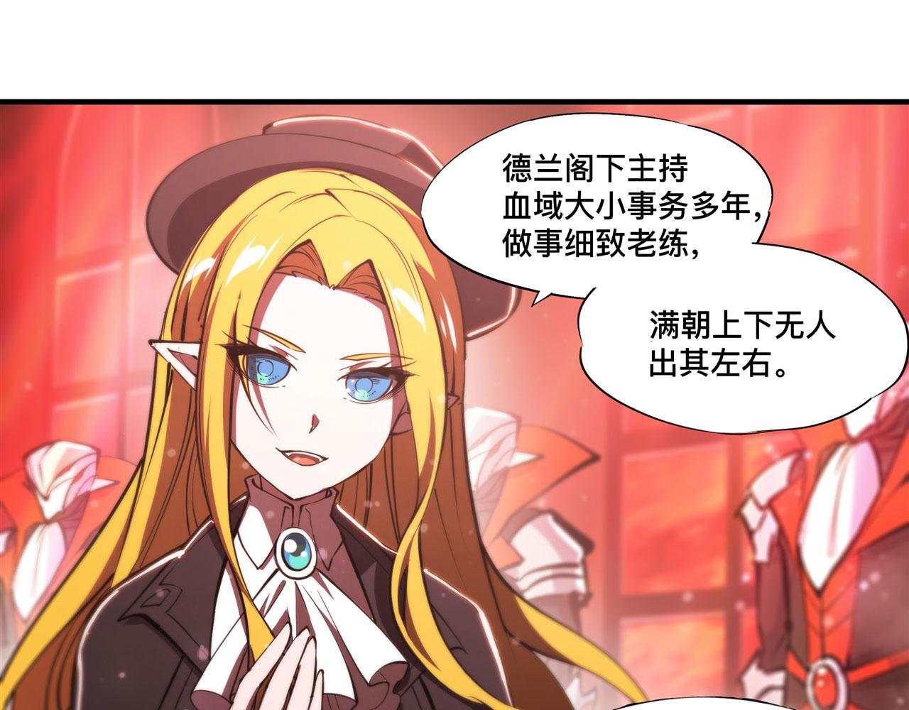 第241话 女王候选46