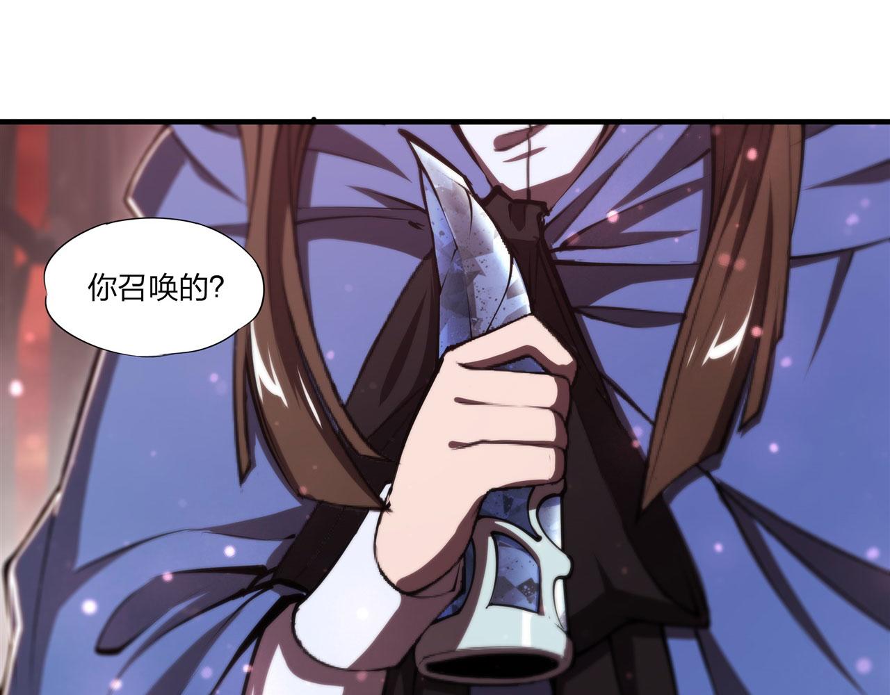 第243话 羊入虎口79