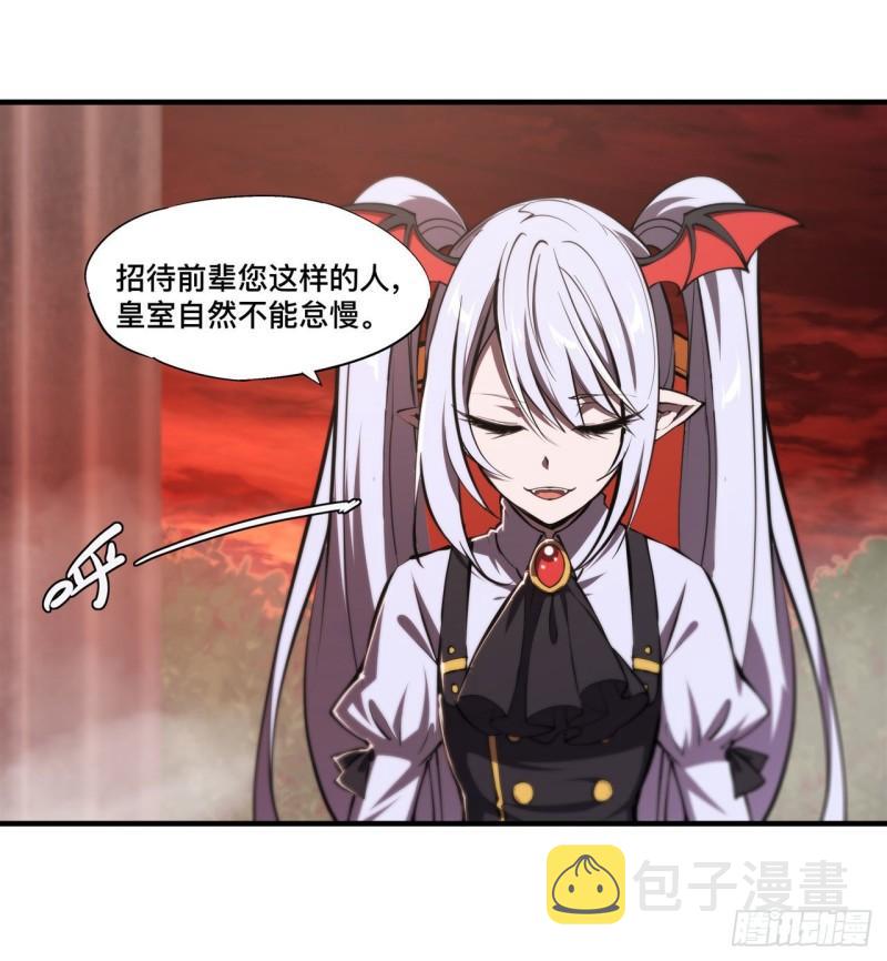 217 血域斗争26