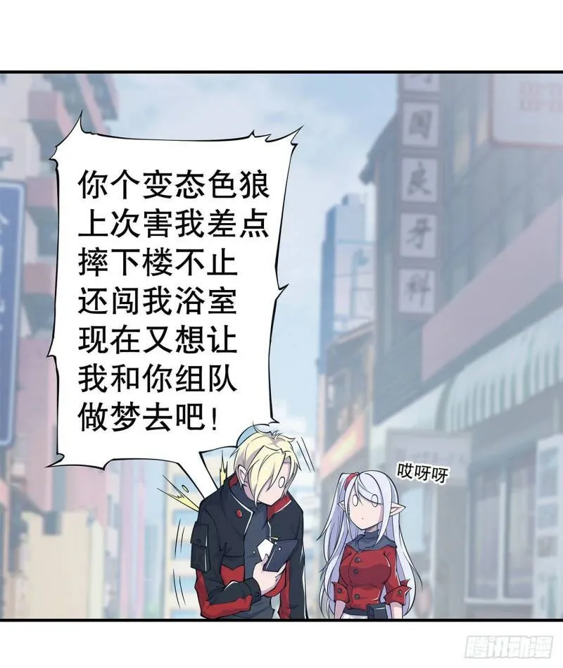 别拖后腿23