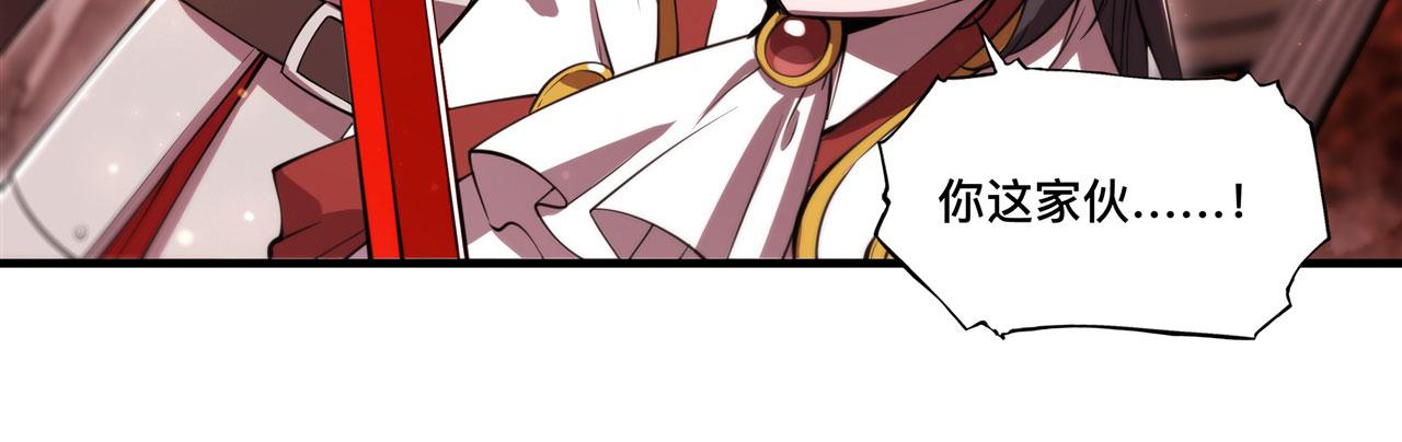 第253话 变态40