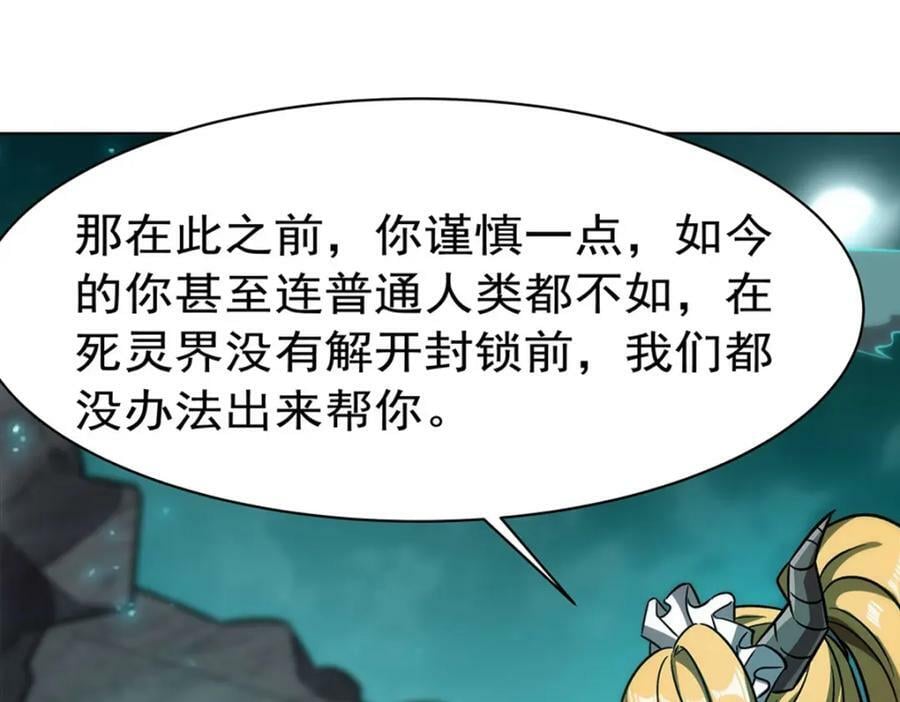 第278话 威胁94