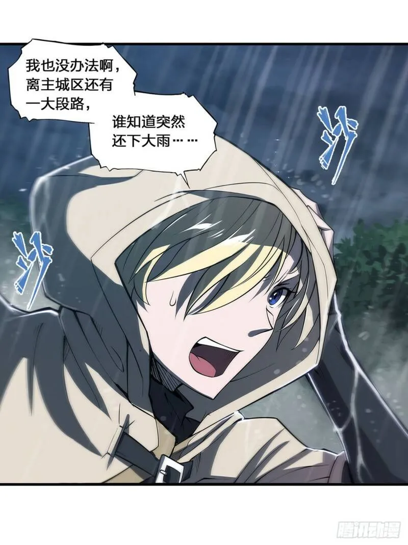第137话 诡异旅馆5