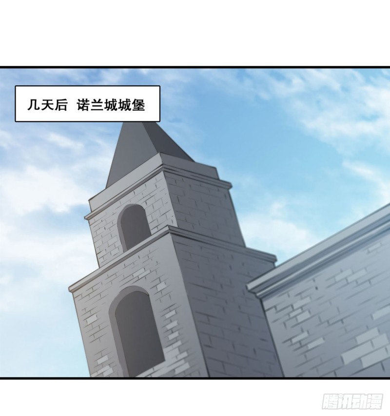 第131话 归还1