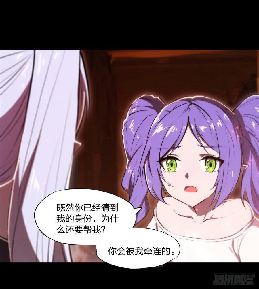 第267话 心跳治疗23