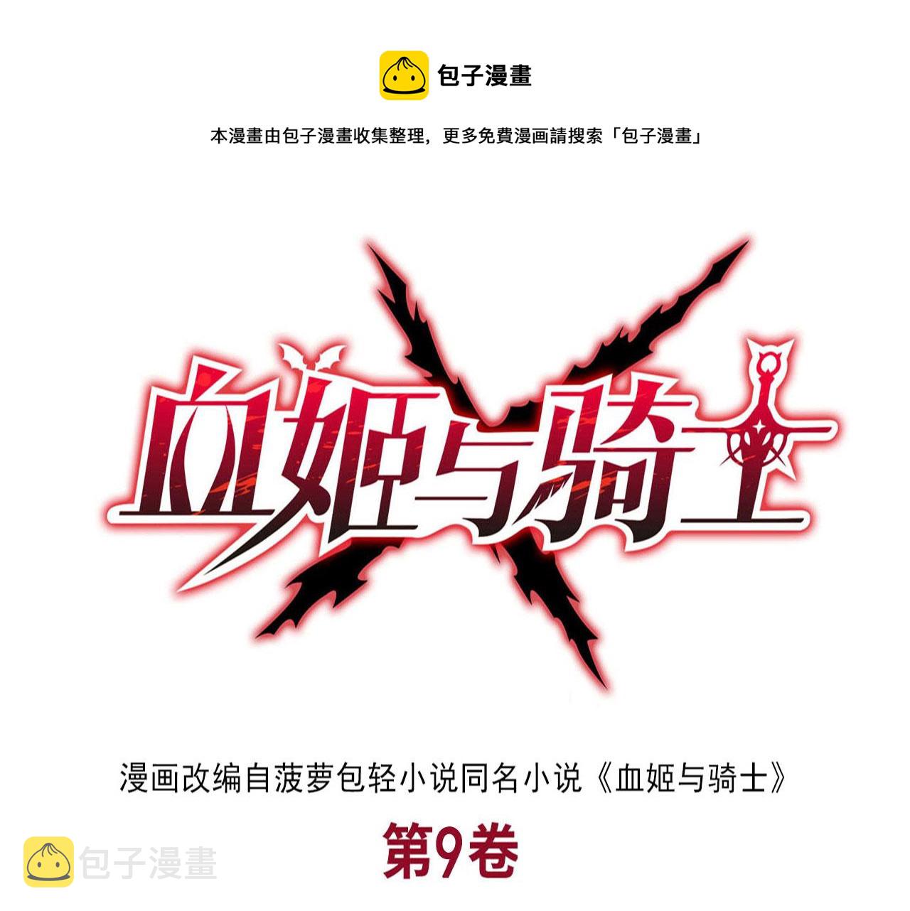第248话 姐姐大坏蛋0