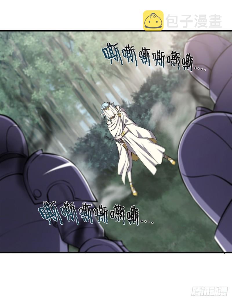 221 最强骑士15