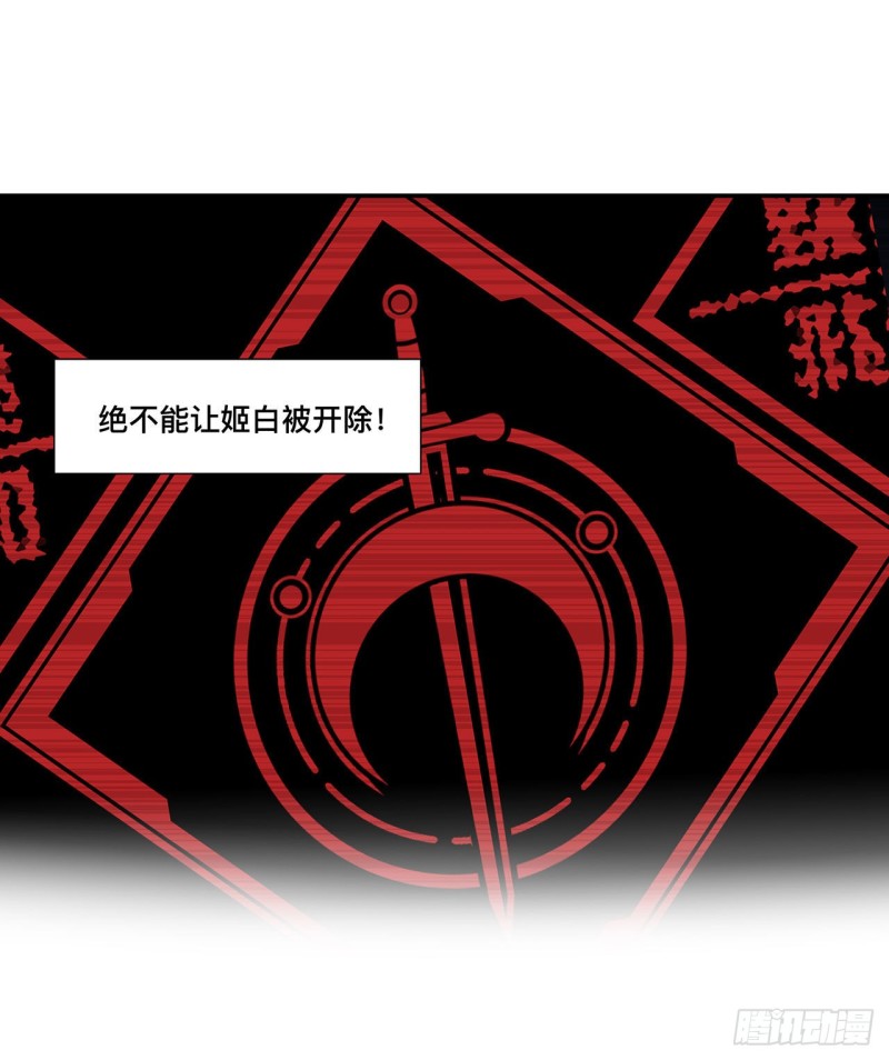 第94话 不朽者15