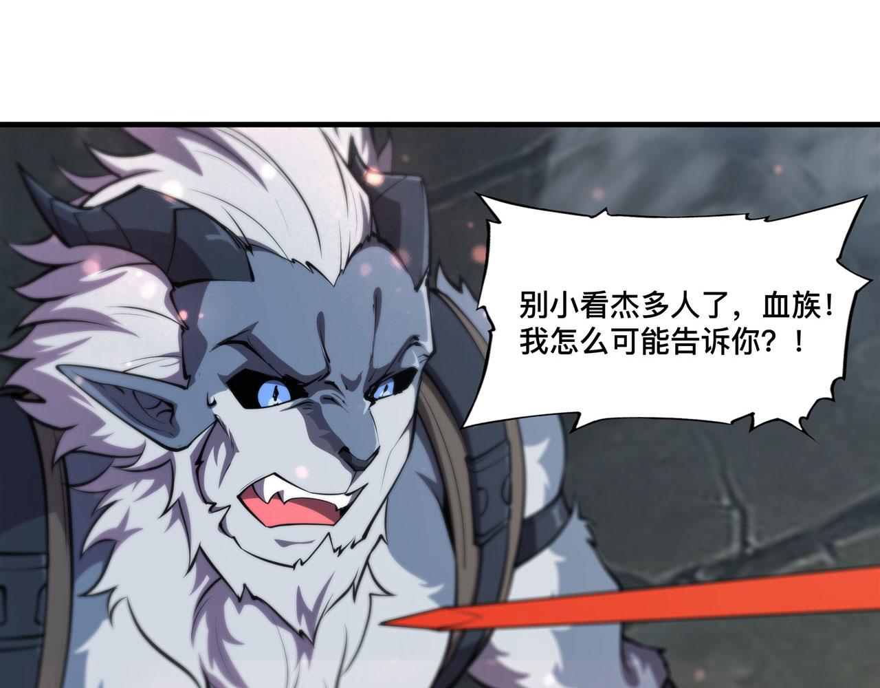 229 攻城105