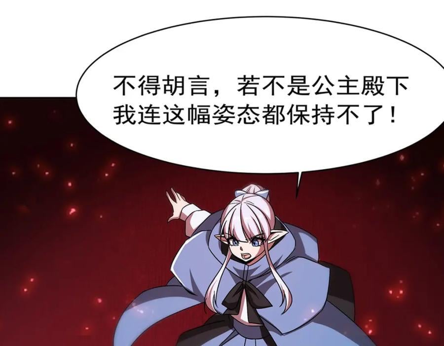 第281话 完美逆转61