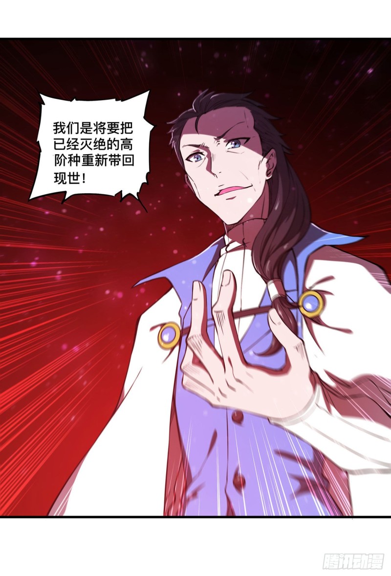 第146话 活引40