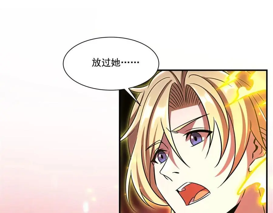 第300话 终局x变化49